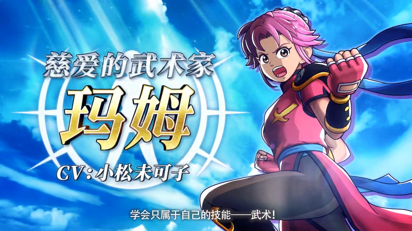 《勇者鬥惡龍:達爾大冒險 無限斬擊》中文預告! 《勇者鬥惡龍:達爾大冒險 無限斬擊》中文預告!