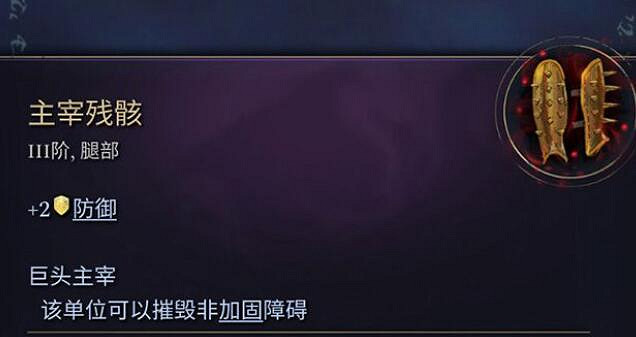 《奇蹟時代4》防具大全 全防具效果圖鑒一覽 《奇蹟時代4》防具大全 全防具效果圖鑒一覽