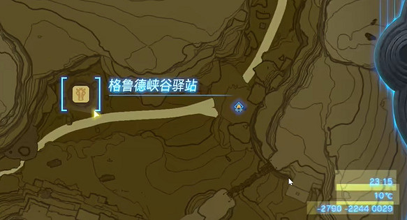 《塞爾達傳說王國之淚》受困的皮阿斐任務怎麽做? 受困的皮阿斐任務攻略 《塞爾達傳說王國之淚》受困的皮阿斐任務怎麽做? 受困的皮阿斐任務攻略