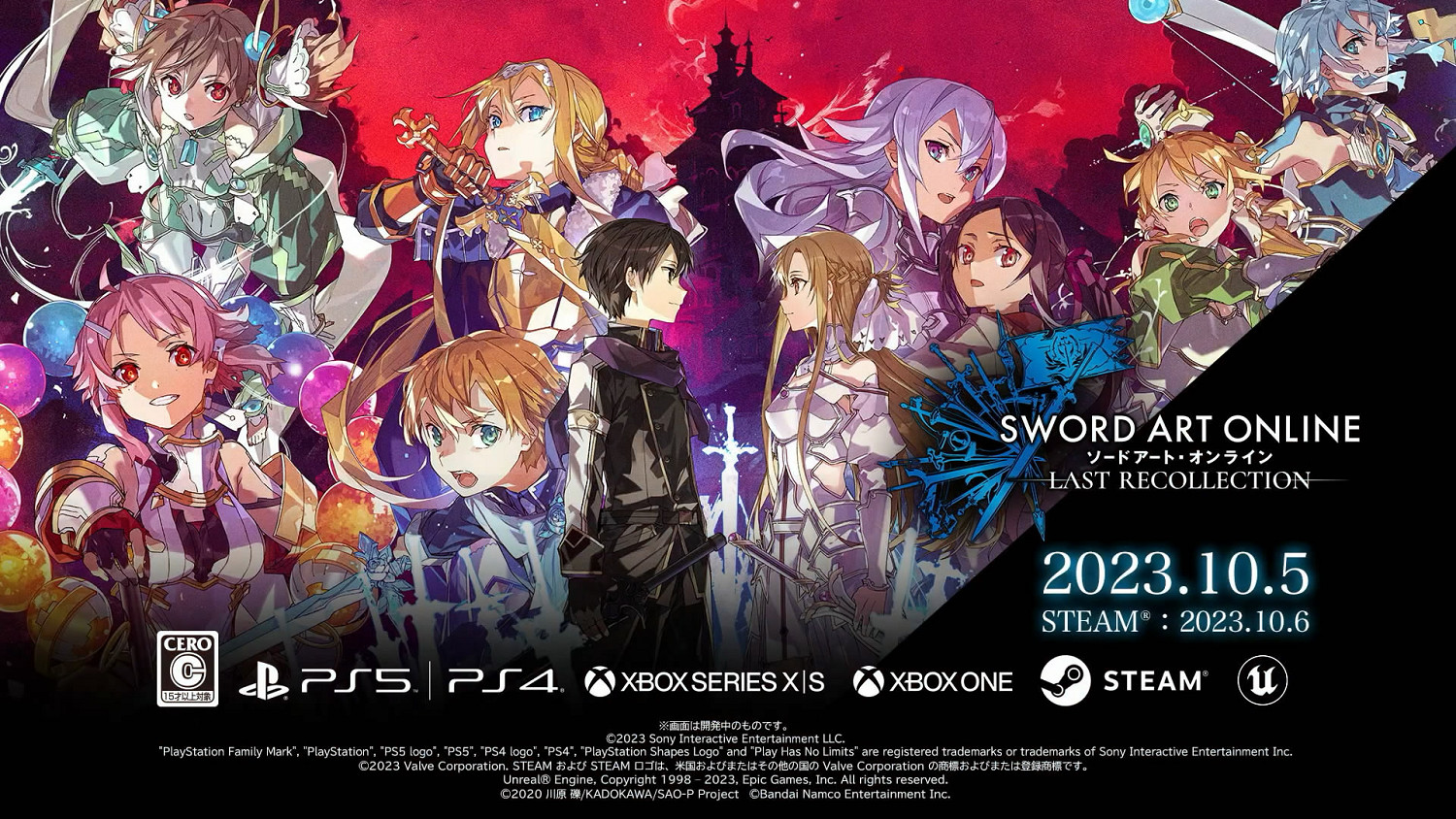 《刀劍神域:異絆集結》新預告片公布!遊戲系統介紹 《刀劍神域:異絆集結》新預告片公布!遊戲系統介紹