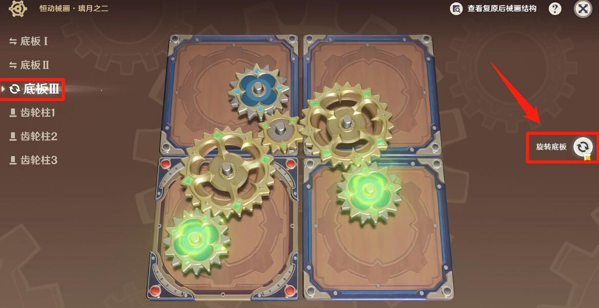 《原神》3.7召喚之巔活動第二天怎麽打？召喚之巔第二天滿獎勵攻略