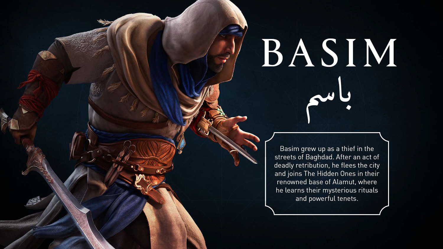 育碧發布《刺客教條：幻景》角色細節特寫 Coser必備！