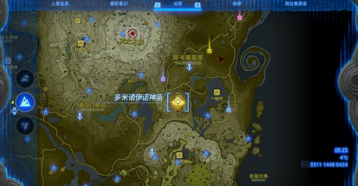 《塞爾達傳說王國之淚》多米諸伊諾神廟寶箱攻略 多米諸伊諾神廟在哪？