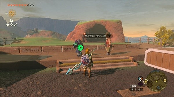 《塞爾達傳說王國之淚》只屬於我的怪物收藏品任務攻略  任務怎麽做？