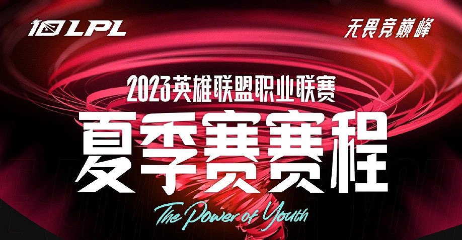 《LOL》亞運征途或不派出現役選手？Uzi請假當陪練