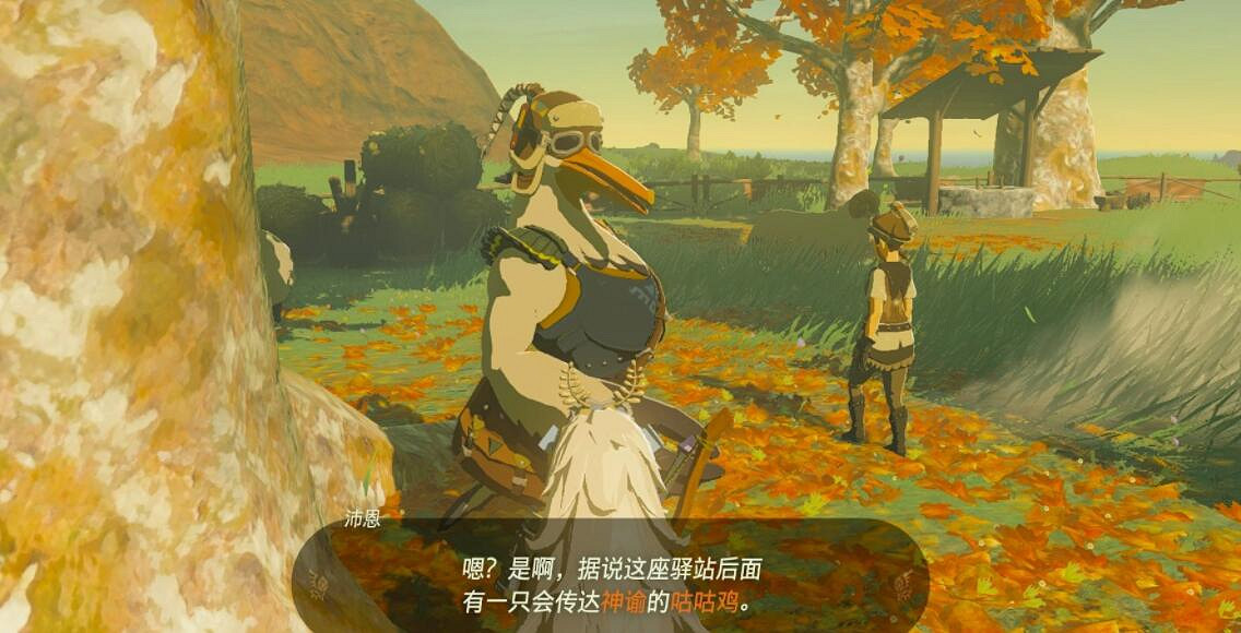 《塞爾達傳說王國之淚》白詰報社任務攻略大全 白詰報社系列任務怎麽做？