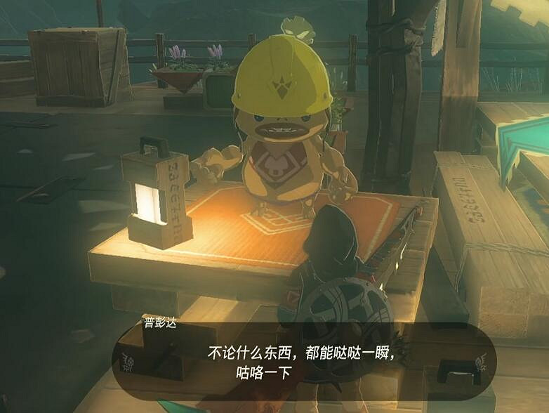 《塞爾達傳說王國之淚》組合武器怎麽解除？組合武器解除方法