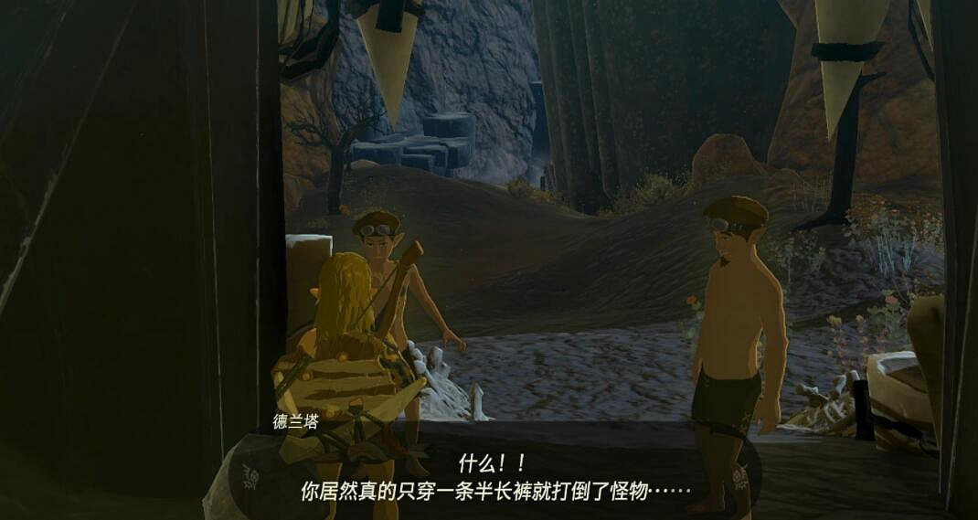 《塞爾達傳說王國之淚》白詰報社任務攻略大全 白詰報社系列任務怎麽做？