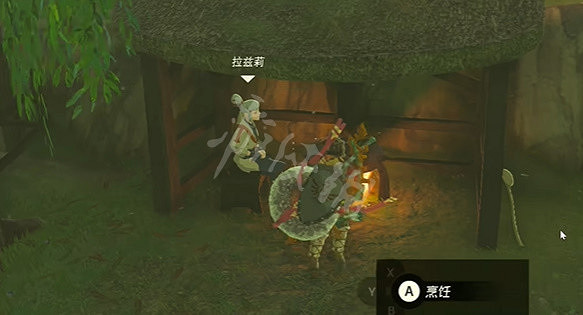 《塞爾達傳說王國之淚》精力野菜牛奶粥怎麽獲得？ 精力野菜牛奶粥獲得攻略