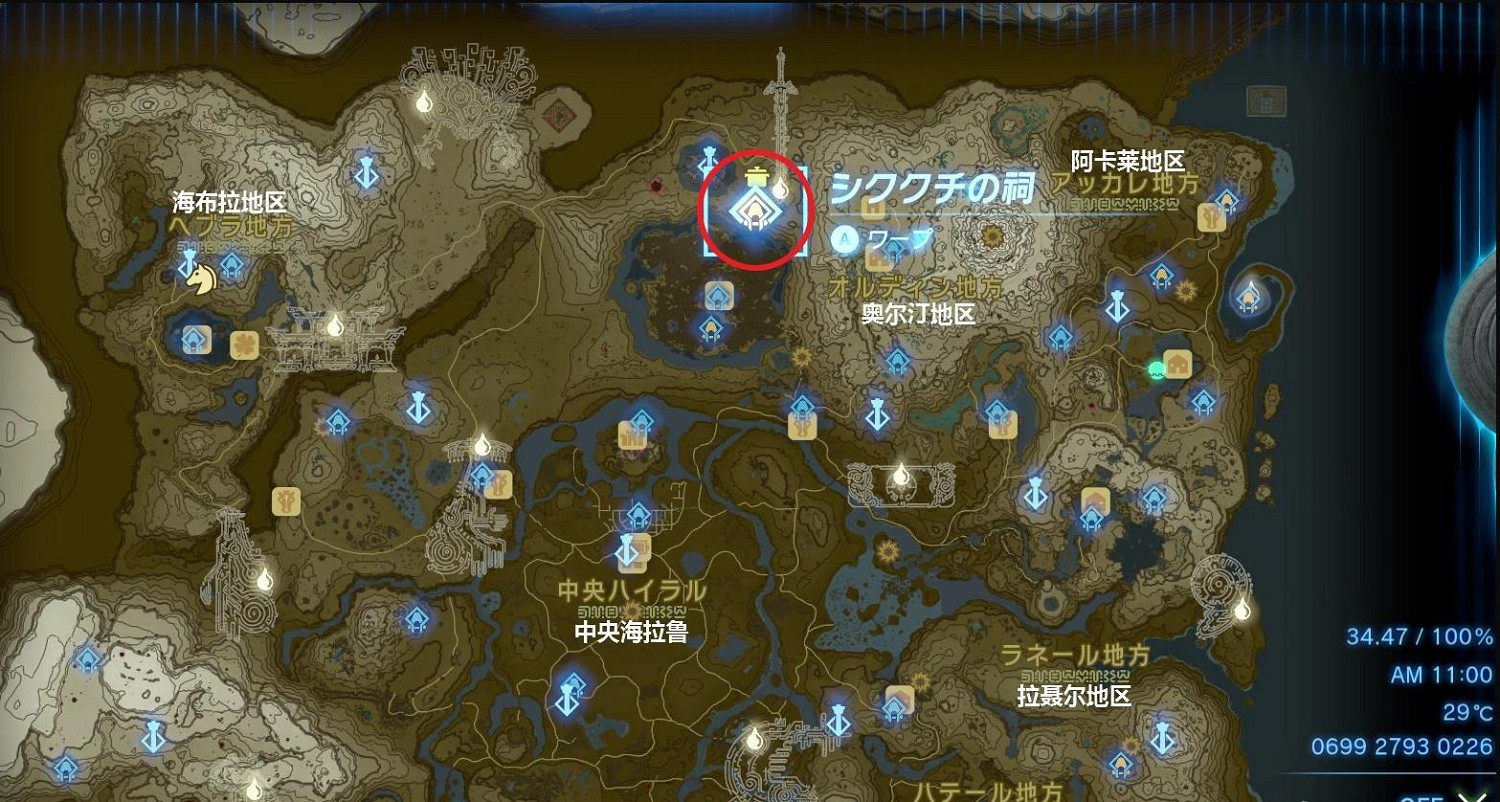 《塞爾達傳說王國之淚》食物不夠怎麽辦？無限獸肉教學