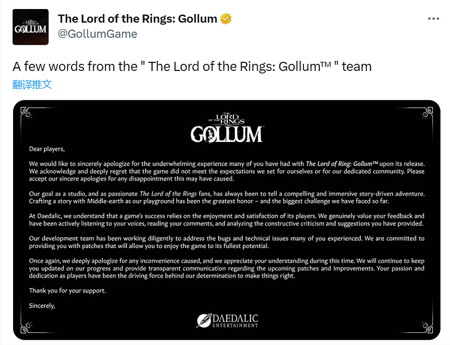 《魔戒：咕嚕》開發商道歉！承認失敗 會持續改善遊戲