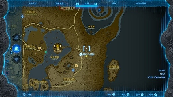 《塞爾達傳說王國之淚》只屬於我的怪物收藏品任務攻略  任務怎麽做？