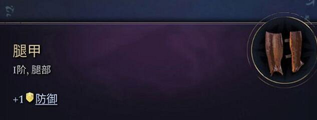 《奇蹟時代4》防具大全 全防具效果圖鑒一覽 《奇蹟時代4》防具大全 全防具效果圖鑒一覽
