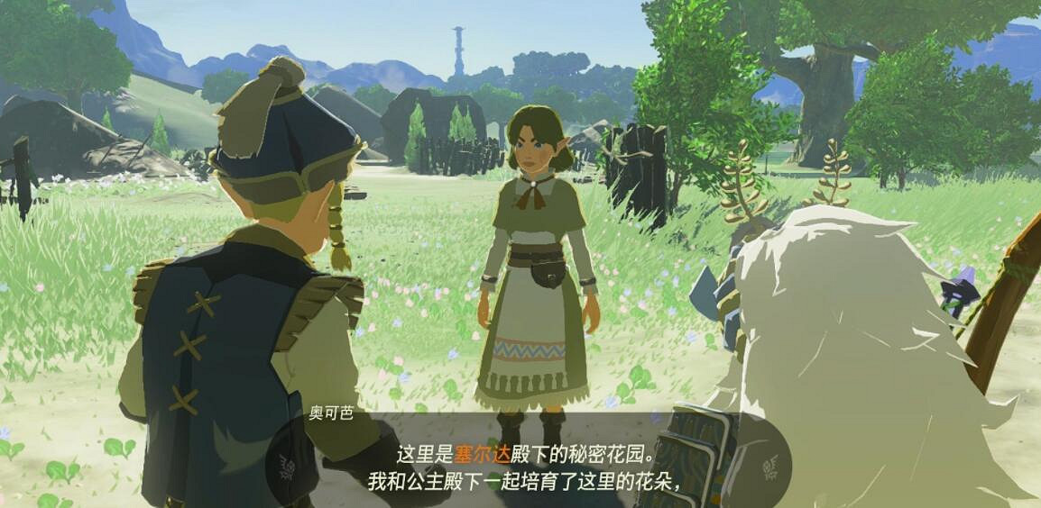 《塞爾達傳說王國之淚》白詰報社任務攻略大全 白詰報社系列任務怎麽做？