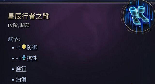 《奇蹟時代4》防具大全 全防具效果圖鑒一覽 《奇蹟時代4》防具大全 全防具效果圖鑒一覽