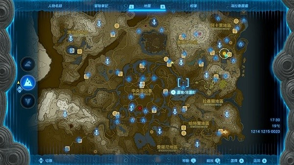 《塞爾達傳說王國之淚》只屬於我的怪物收藏品任務攻略  任務怎麽做？