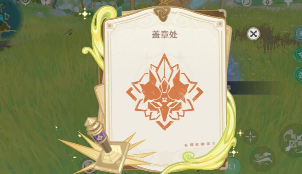 《原神》諸景巡禮第二天通關 3.7諸景巡禮通關要點