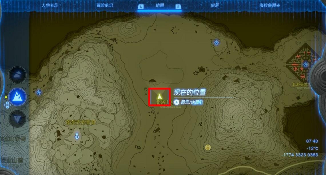 《塞爾達傳說王國之淚》白詰報社任務攻略大全 白詰報社系列任務怎麽做？