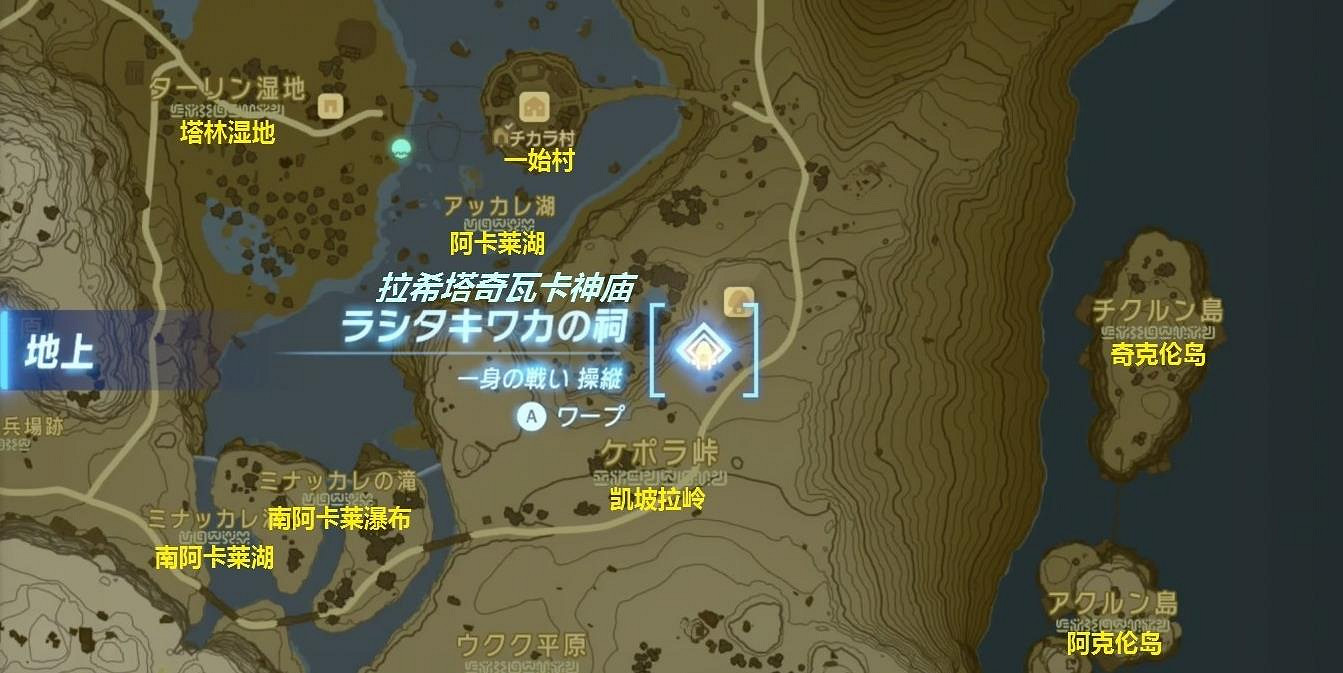 《塞爾達傳說王國之淚》怎麽買房子？林克的家購買攻略