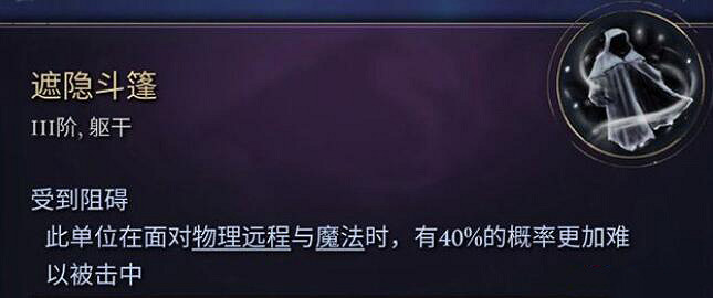 《奇蹟時代4》防具大全 全防具效果圖鑒一覽 《奇蹟時代4》防具大全 全防具效果圖鑒一覽