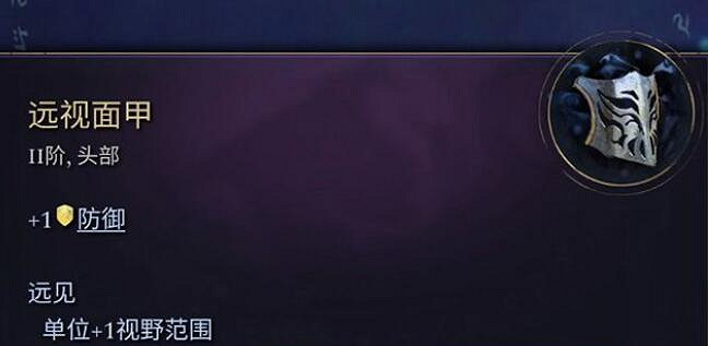 《奇蹟時代4》防具大全 全防具效果圖鑒一覽 《奇蹟時代4》防具大全 全防具效果圖鑒一覽