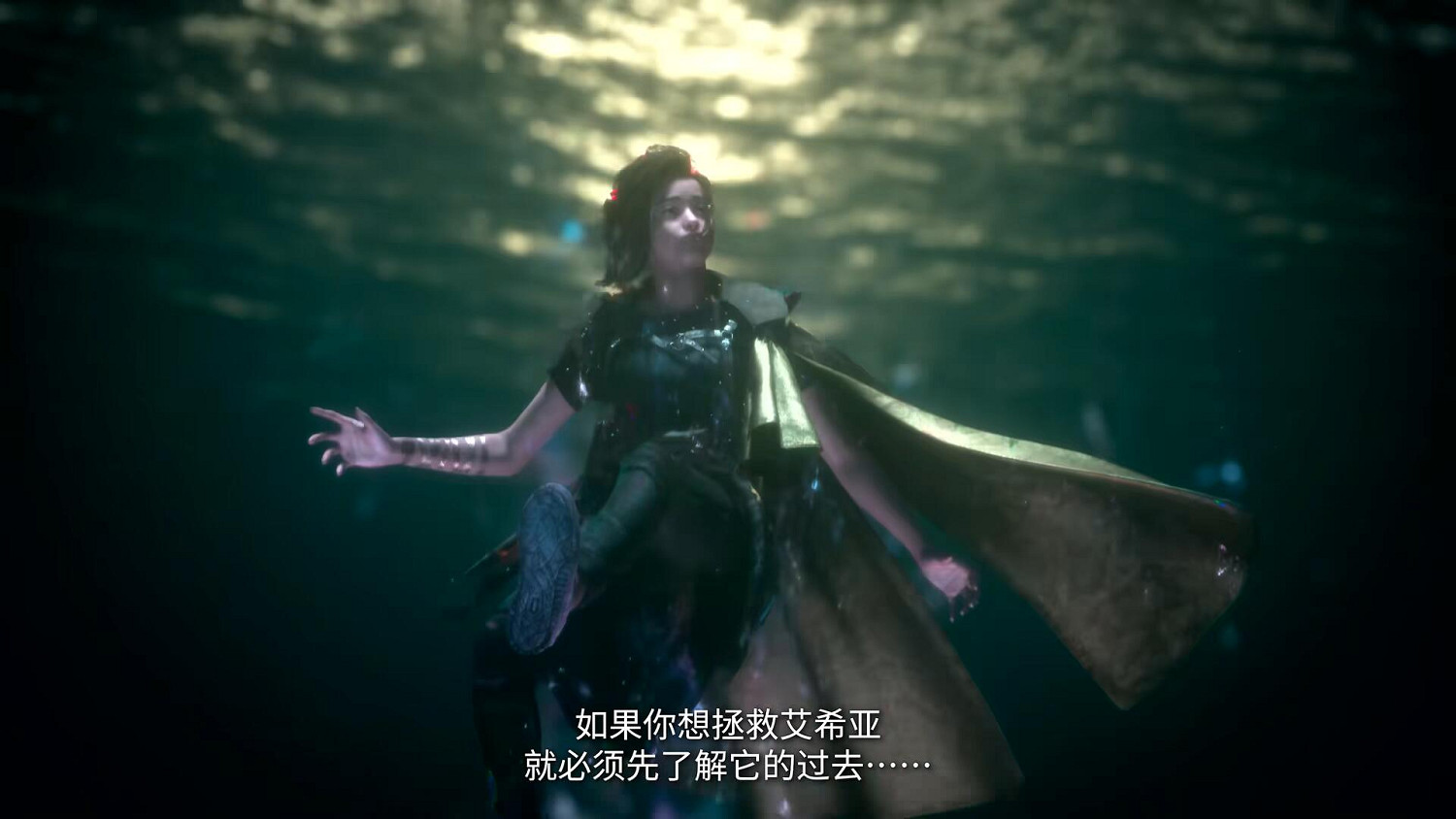 《Forspoken》前傳DLC“In Tanta We Trust”發售宣傳片 《Forspoken》前傳DLC“In Tanta We Trust”發售宣傳片