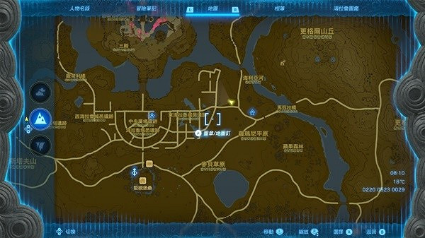 《塞爾達傳說王國之淚》只屬於我的怪物收藏品任務攻略  任務怎麽做？