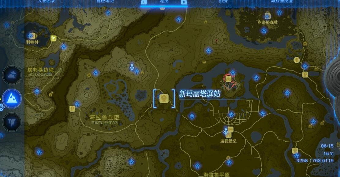 《塞爾達傳說王國之淚》乘在妖獸上的公主攻略流程 乘在妖獸上的公主怎麽做 《塞爾達傳說王國之淚》乘在妖獸上的公主攻略流程 乘在妖獸上的公主怎麽做