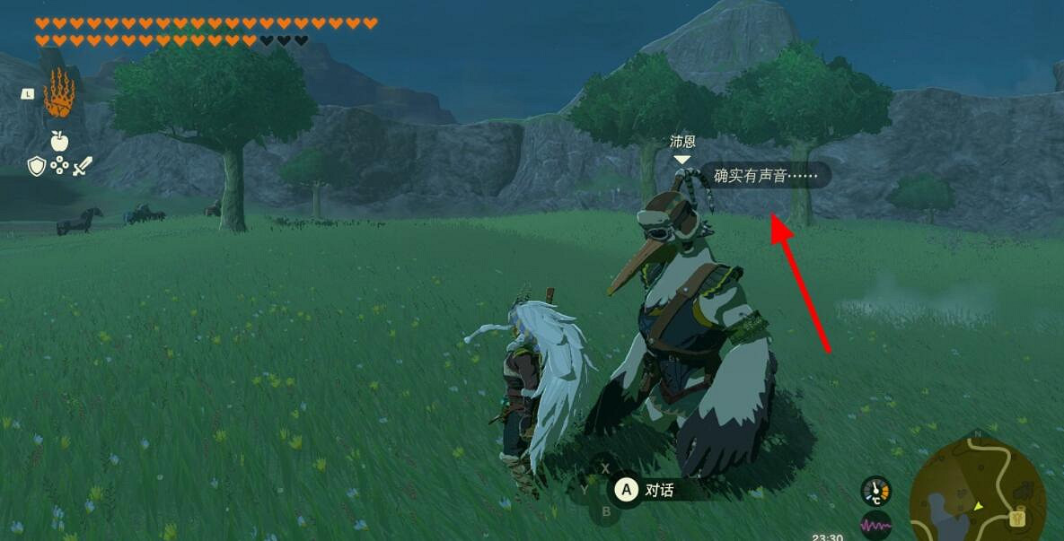 《塞爾達傳說王國之淚》白詰報社任務攻略大全 白詰報社系列任務怎麽做？