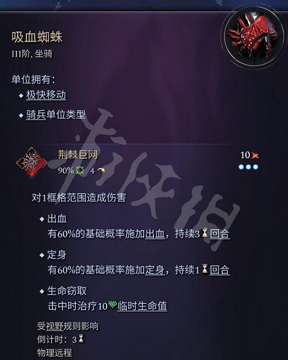 《奇蹟時代4》坐騎大全 全坐騎圖鑒匯總 《奇蹟時代4》坐騎大全 全坐騎圖鑒匯總