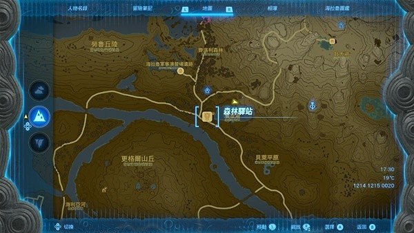 《塞爾達傳說王國之淚》只屬於我的怪物收藏品任務攻略  任務怎麽做？