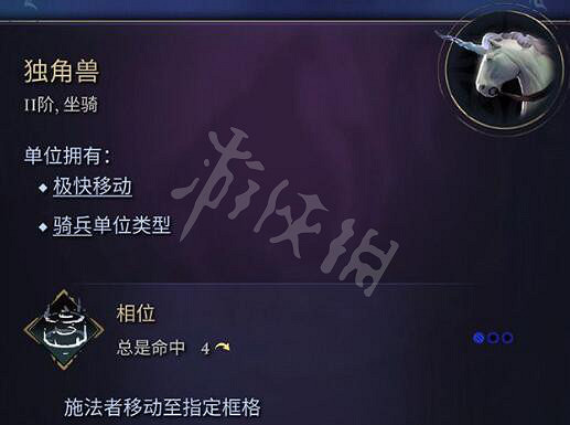 《奇蹟時代4》坐騎大全 全坐騎圖鑒匯總 《奇蹟時代4》坐騎大全 全坐騎圖鑒匯總