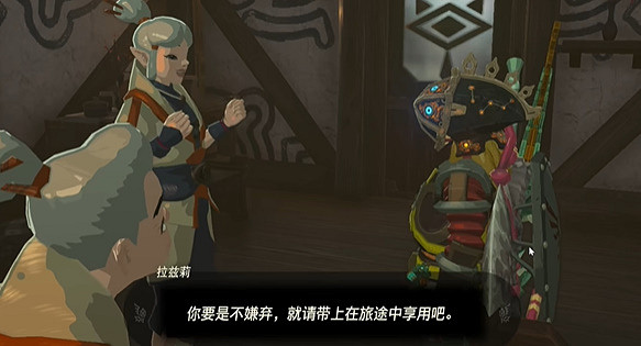 《塞爾達傳說王國之淚》精力野菜牛奶粥怎麽做？精力野菜牛奶粥製作方法