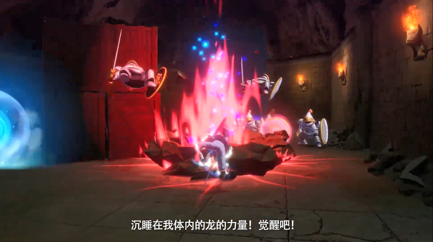 《勇者鬥惡龍:達爾大冒險 無限斬擊》中文預告! 《勇者鬥惡龍:達爾大冒險 無限斬擊》中文預告!