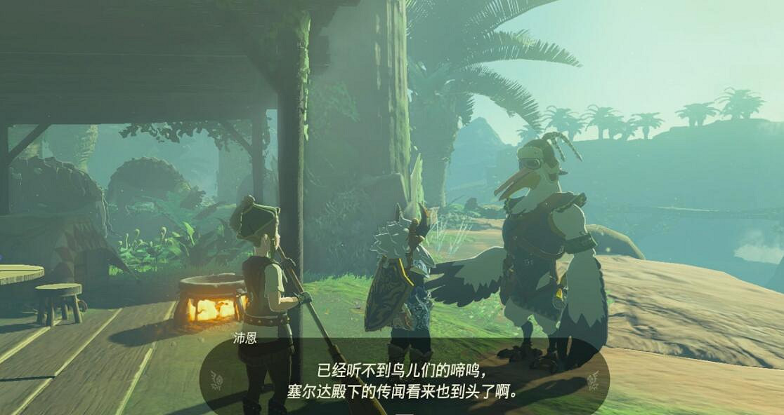 《塞爾達傳說王國之淚》乘在妖獸上的公主攻略流程 乘在妖獸上的公主怎麽做 《塞爾達傳說王國之淚》乘在妖獸上的公主攻略流程 乘在妖獸上的公主怎麽做