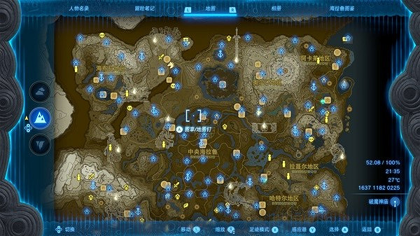 《塞爾達傳說王國之淚》精英怪分布在哪些地方？精英怪全位置攻略