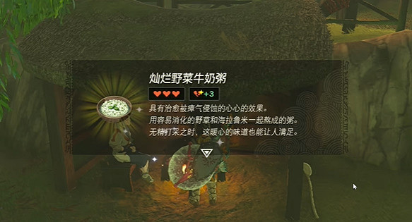 《塞爾達傳說王國之淚》病由瘴氣生任務怎麽做?病由瘴氣生任務攻略 《塞爾達傳說王國之淚》病由瘴氣生任務怎麽做?病由瘴氣生任務攻略