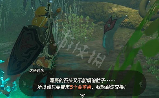 《塞爾達傳說王國之淚》普普恩凱神廟怎麽過？ 普普恩凱神廟解謎攻略