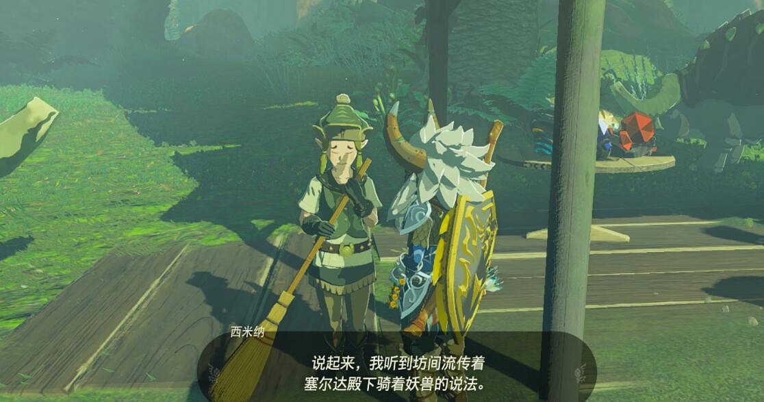 《塞爾達傳說王國之淚》白詰報社任務攻略大全 白詰報社系列任務怎麽做？