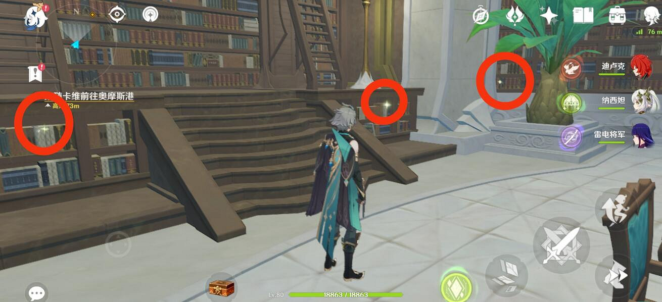 《原神》卡維邀約任務全結局選項攻略 3.7卡維邀約任務怎麽做？