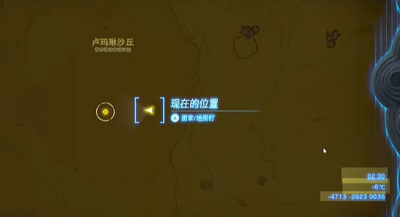 《塞爾達傳說王國之淚》下落不明的老板怎麽做? 下落不明的老板任務攻略 《塞爾達傳說王國之淚》下落不明的老板怎麽做? 下落不明的老板任務攻略