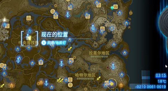 《塞爾達傳說王國之淚》病由瘴氣生任務怎麽做?病由瘴氣生任務攻略 《塞爾達傳說王國之淚》病由瘴氣生任務怎麽做?病由瘴氣生任務攻略