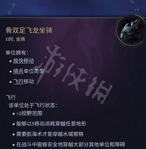 《奇蹟時代4》坐騎大全 全坐騎圖鑒匯總 《奇蹟時代4》坐騎大全 全坐騎圖鑒匯總