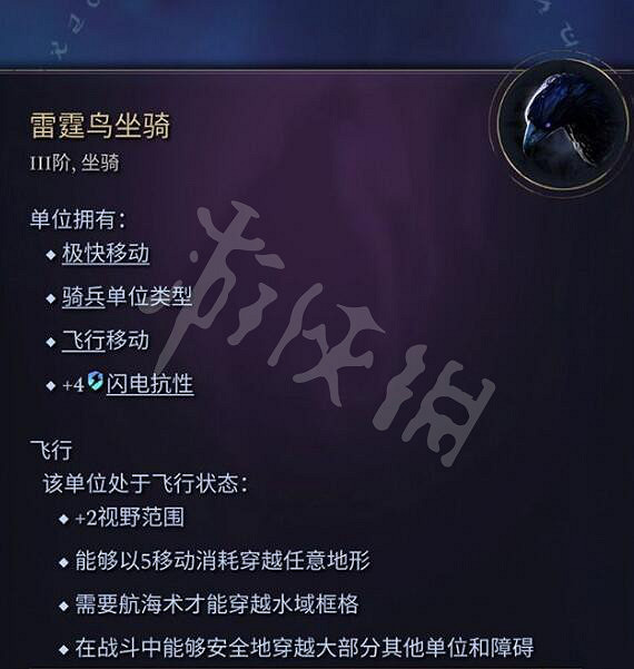 《奇蹟時代4》坐騎大全 全坐騎圖鑒匯總 《奇蹟時代4》坐騎大全 全坐騎圖鑒匯總