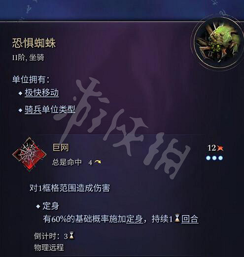 《奇蹟時代4》坐騎大全 全坐騎圖鑒匯總 《奇蹟時代4》坐騎大全 全坐騎圖鑒匯總