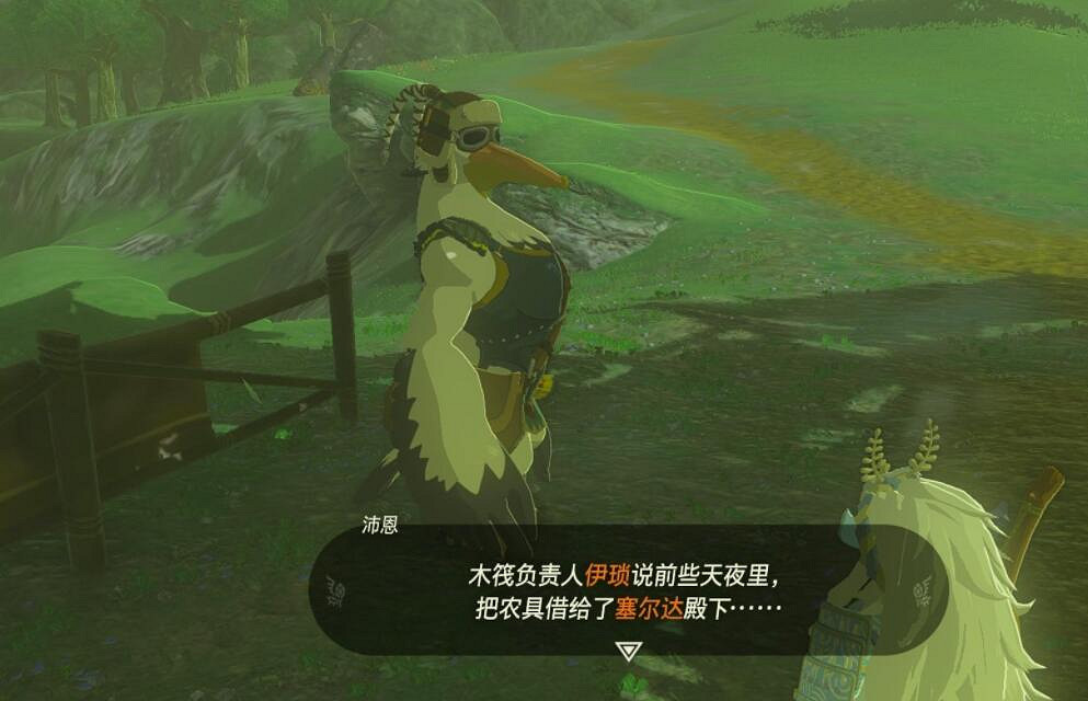 《塞爾達傳說王國之淚》白詰報社任務攻略大全 白詰報社系列任務怎麽做？