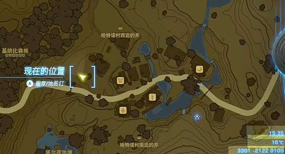 《塞爾達傳說王國之淚》真正的哈特諾名產任務攻略 真正的哈特諾名產怎麽做? 《塞爾達傳說王國之淚》真正的哈特諾名產任務攻略 真正的哈特諾名產怎麽做?