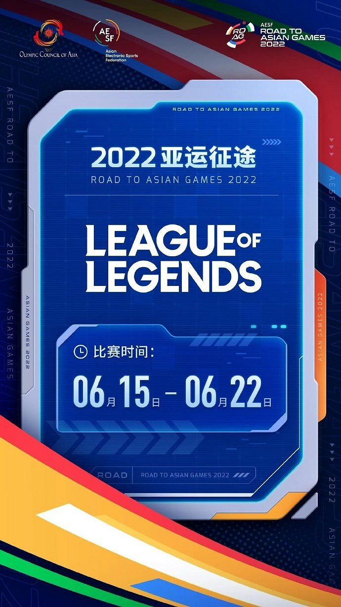 《LOL》亞運征途或不派出現役選手？Uzi請假當陪練
