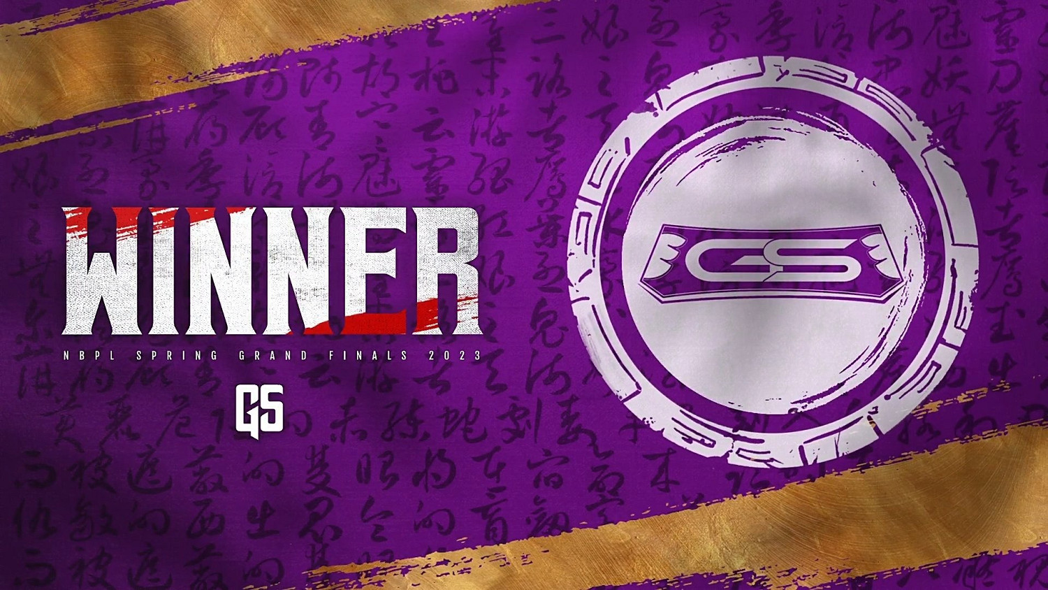 《永劫無間》NBPL聯賽春季賽總決賽三排戰報匯總