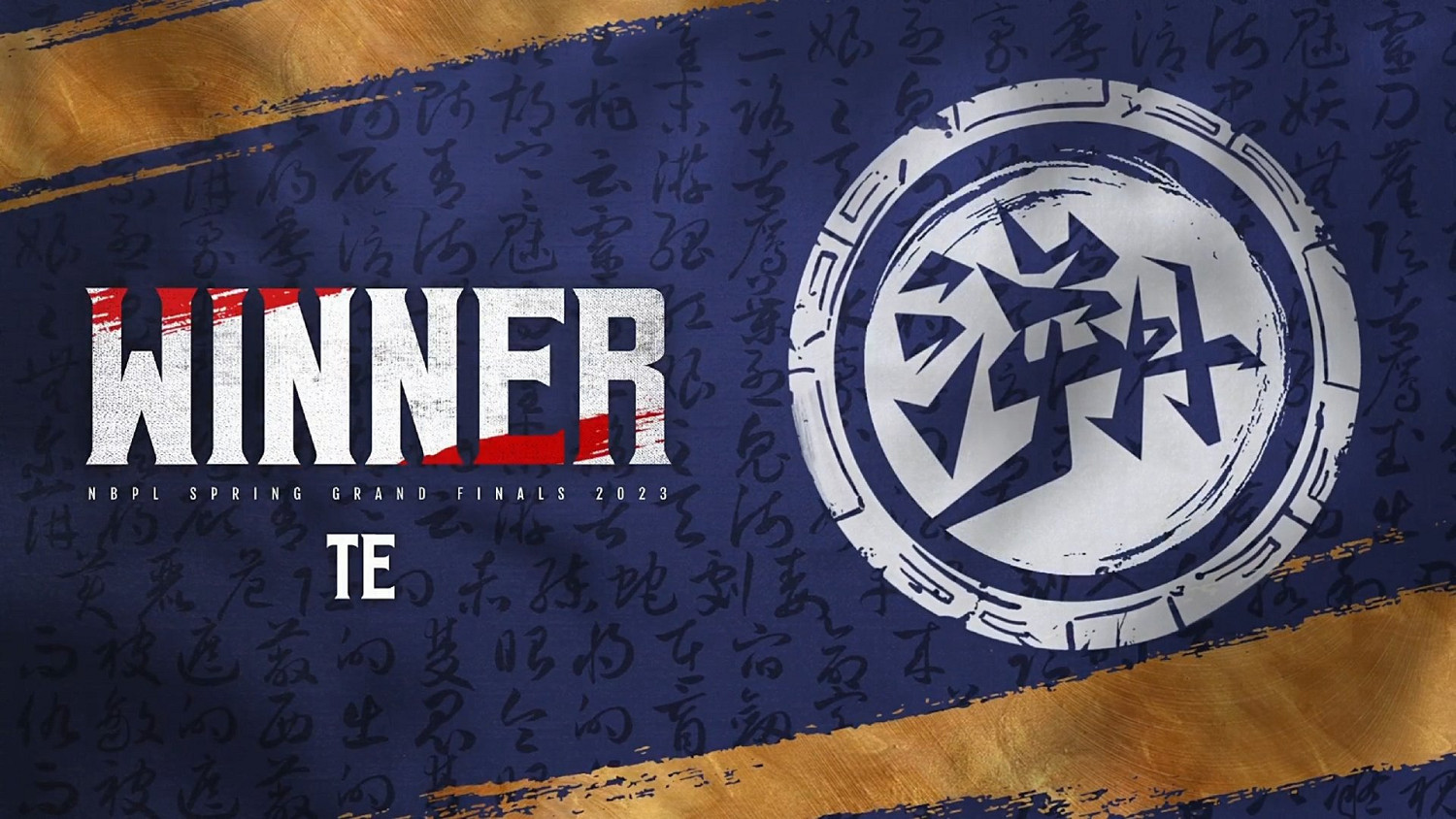 《永劫無間》NBPL聯賽春季賽總決賽三排戰報匯總